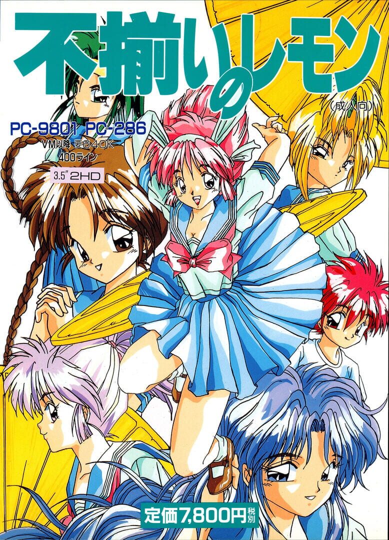 Cover image of Fuzoroi no Lemon