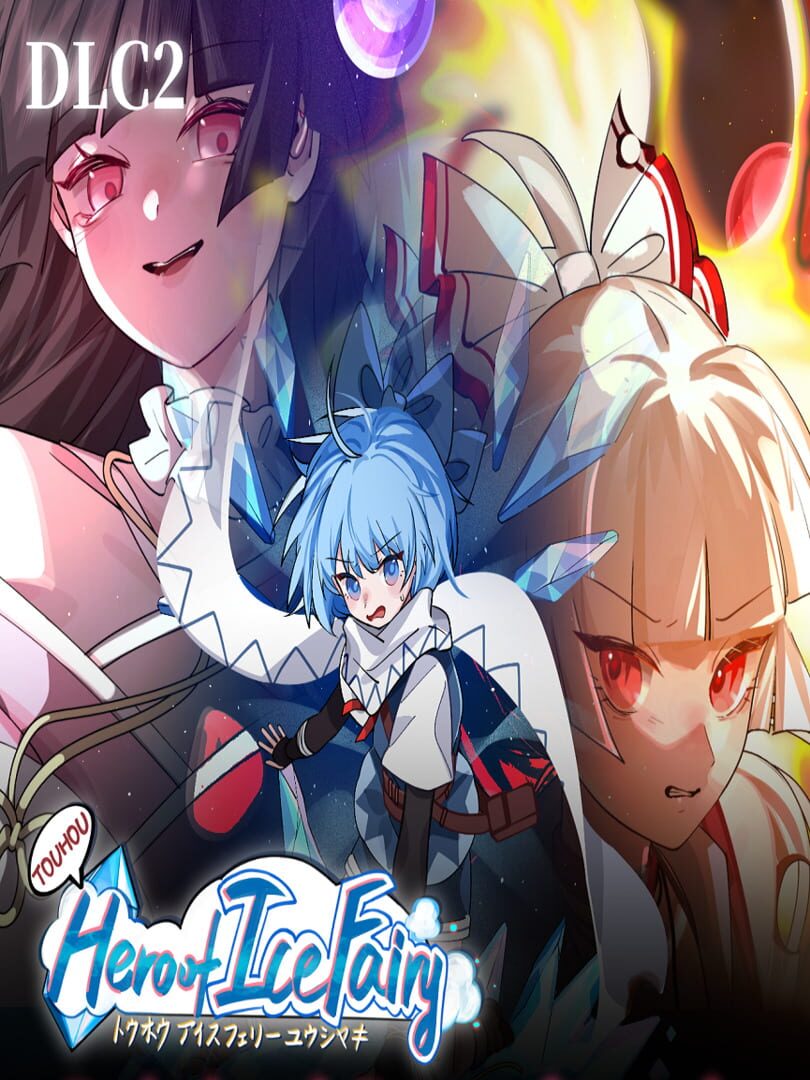 DLC : Touhou Hero of Ice Fairy: Immortal Phoenix And Lunarian Princess