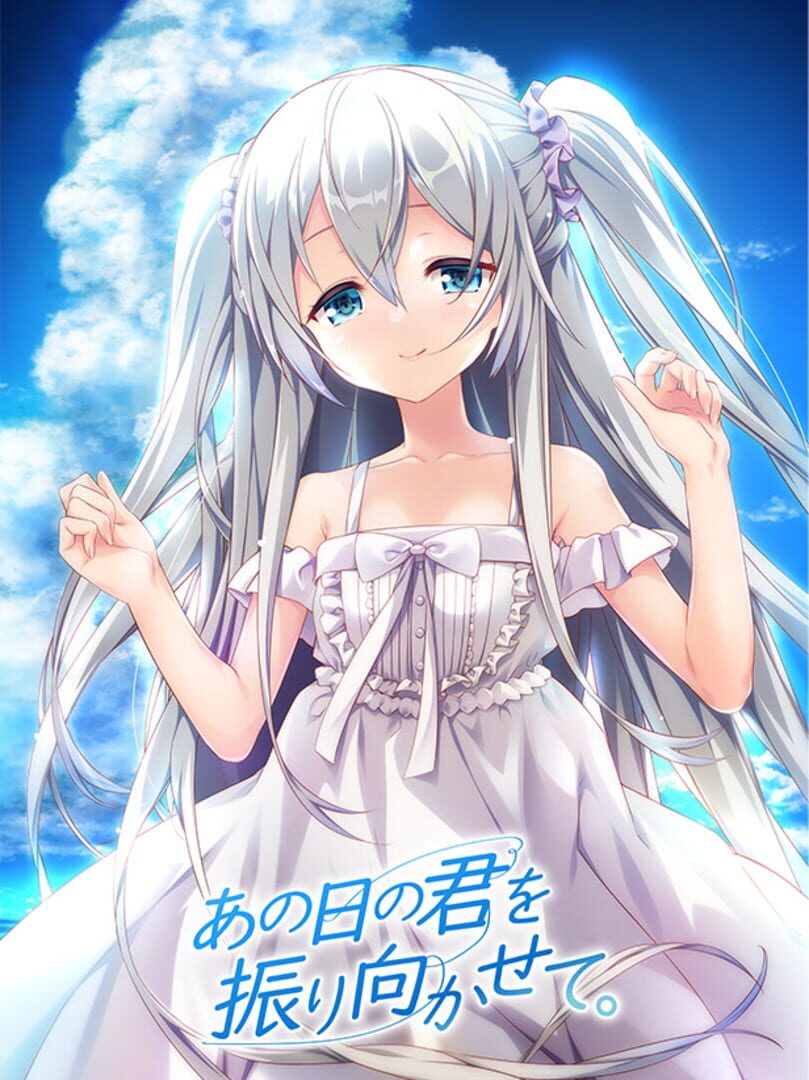 Ano Hi no Kimi wo Furimukasete