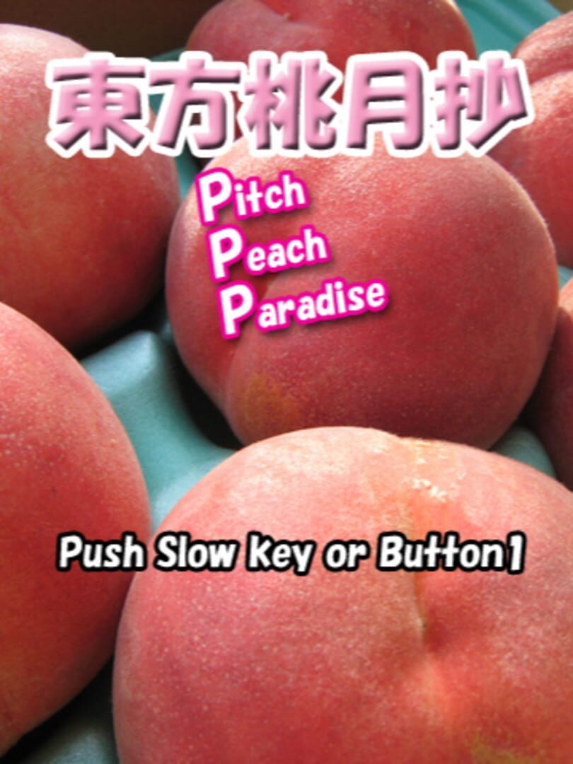 Touhou Momogetsushou: Pitch Peach Paradise