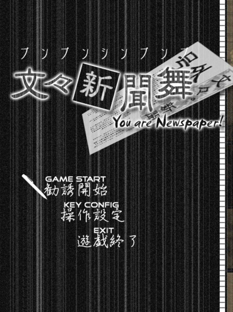 Bunbun Shinbunbu: You are Newspaper!