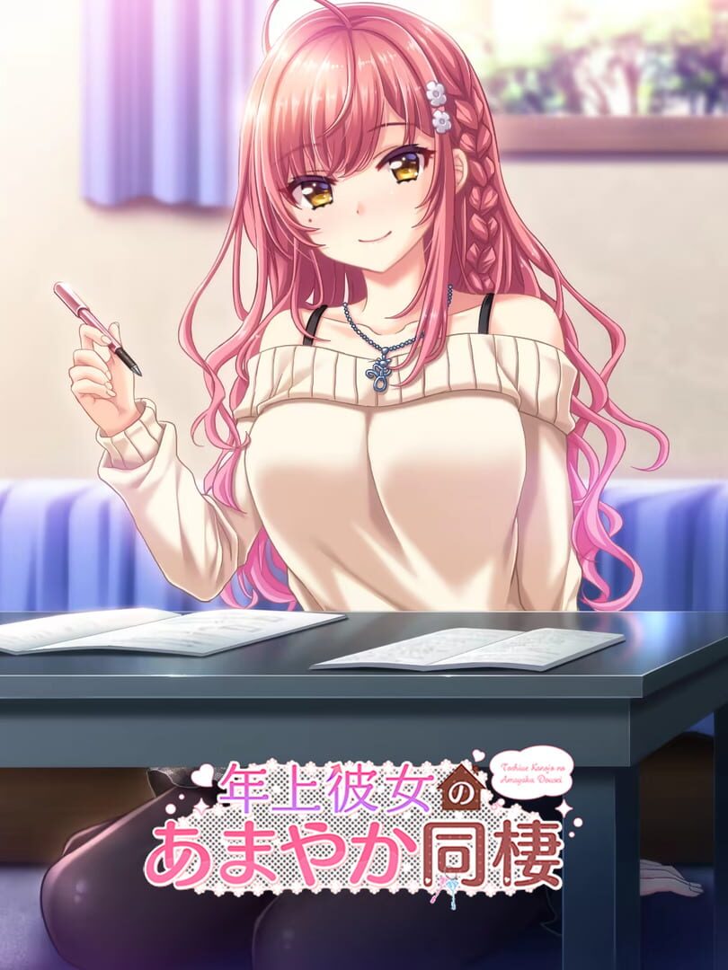 Toshiue Kanojo no Amayaka Dousei