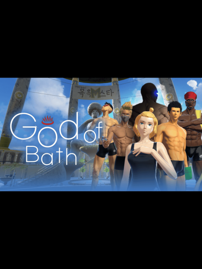 God of Bath Cover