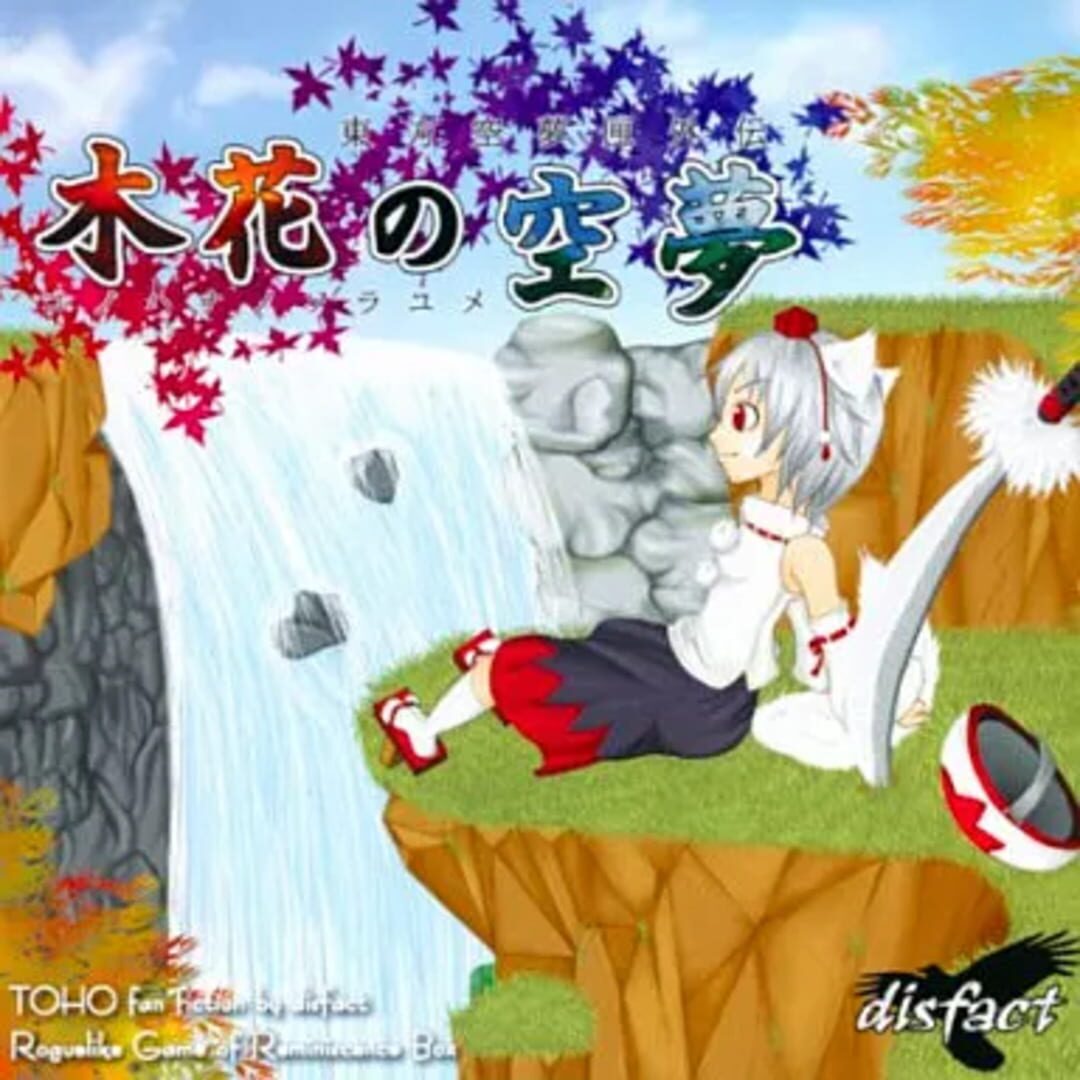 Touhou Sorayumebako Gaiden: Konohana no Sorayume