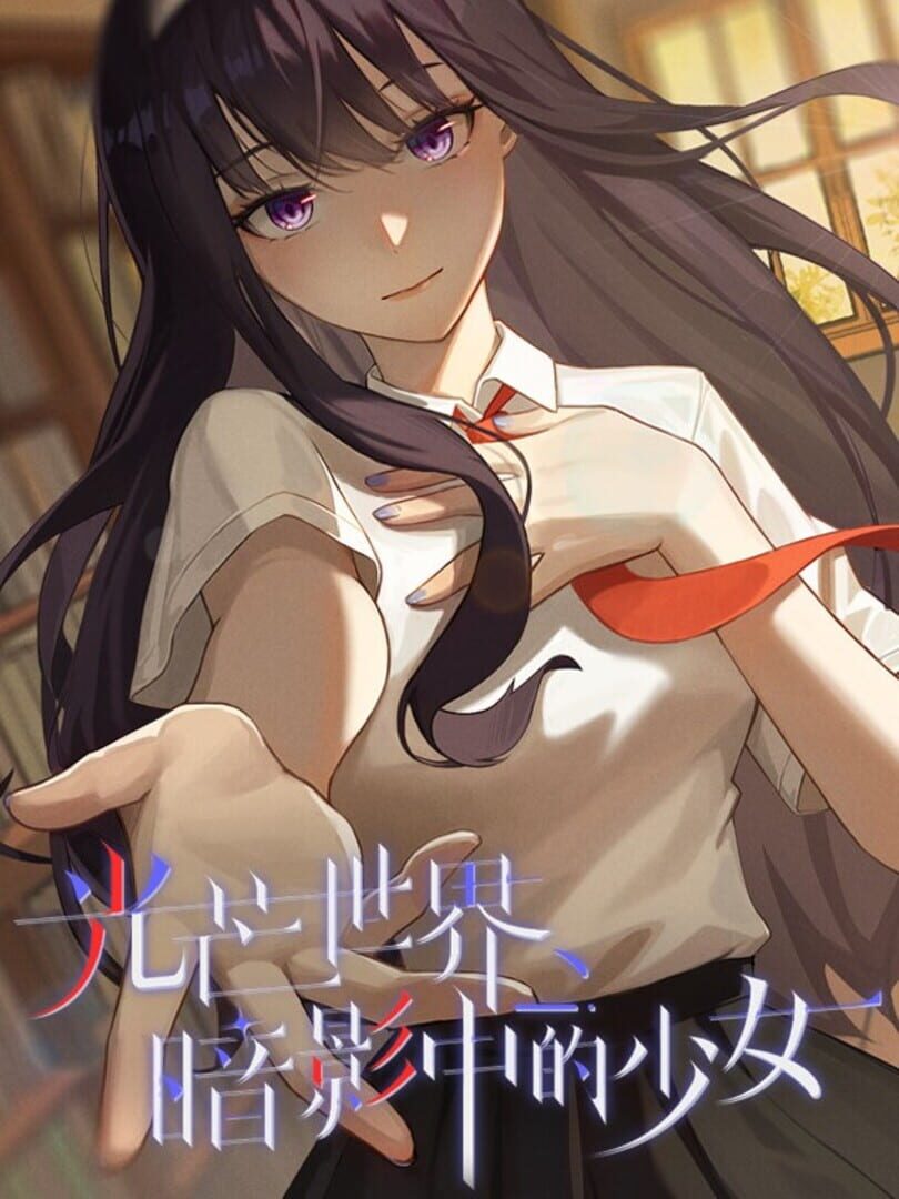 World of Radiance: The Girl in the Shadows