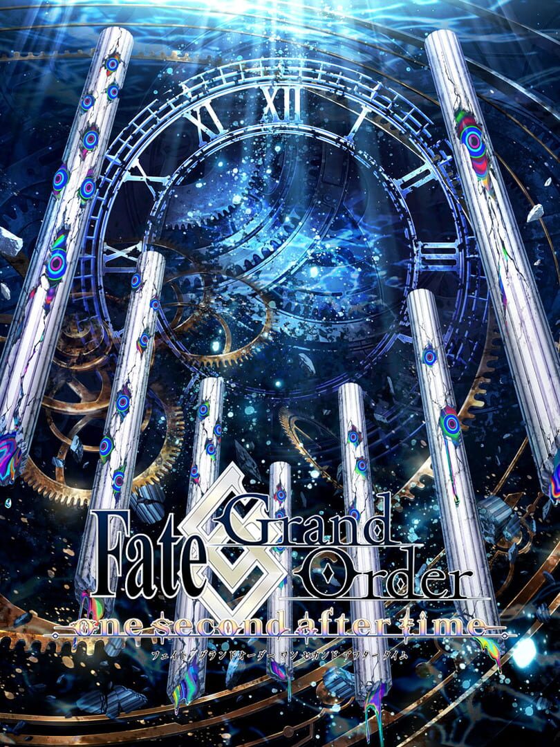 Fate/Grand Order: One Second After Time