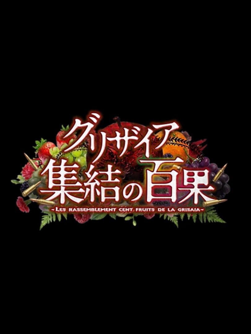 Grisaia: Shuuketsu no Hyakka - Les Rassemblement Cent Fruits de la Grisaia