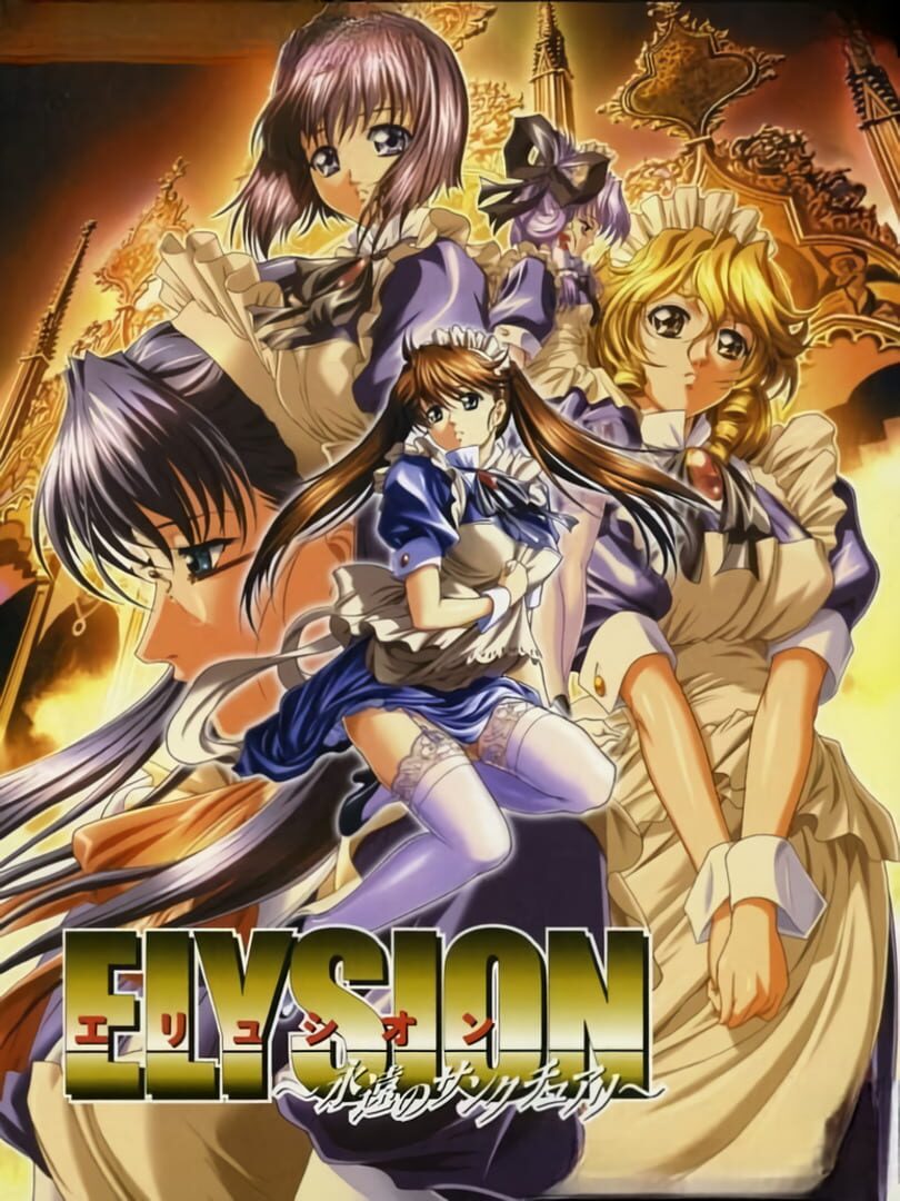 Elysion: Eien no Sanctuary
