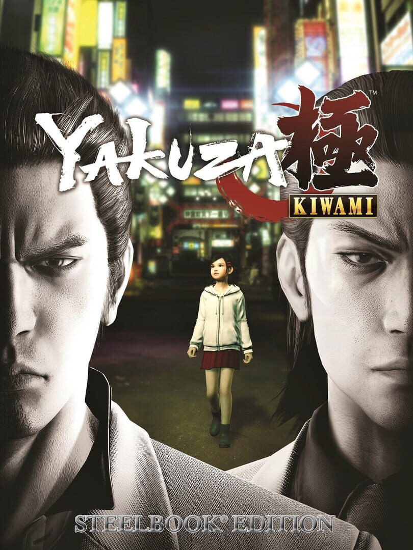 Yakuza Kiwami: Steelbook Edition