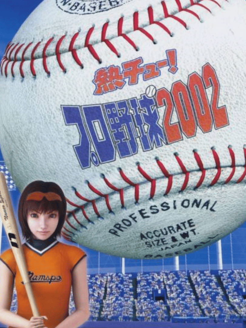 Netsu Chu! Pro Yakyuu 2002 Cover
