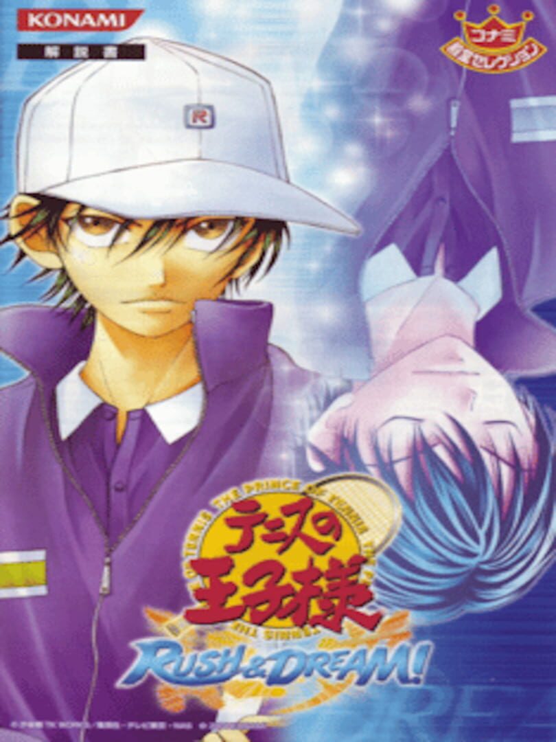 Tennis no Ouji-sama: Rush & Dream!