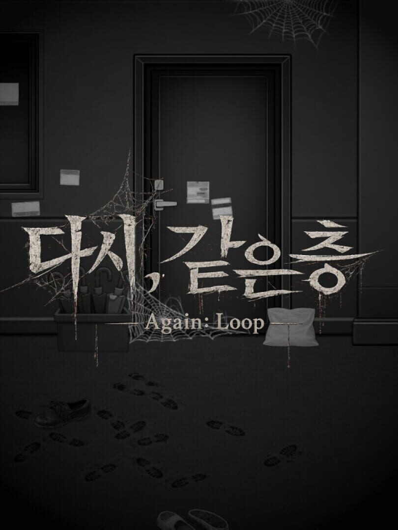 Again: Loop