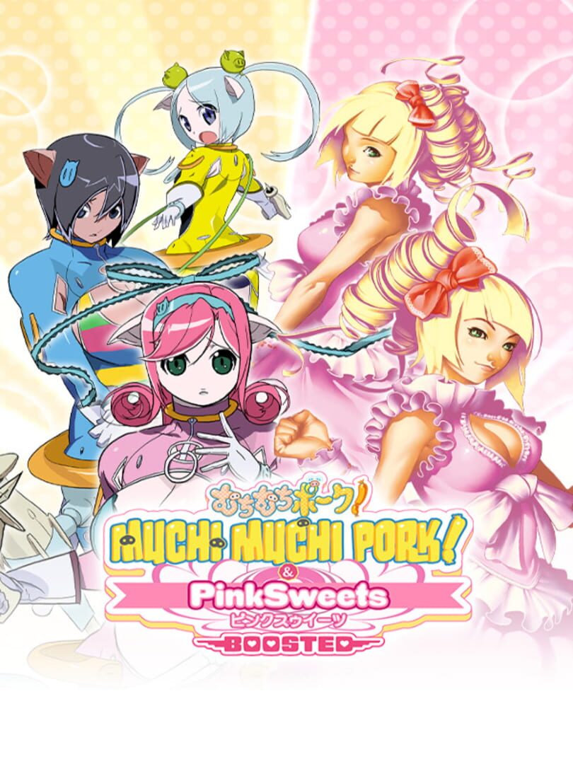 Bundle : Muchi Muchi Pork! & PinkSweets Boosted