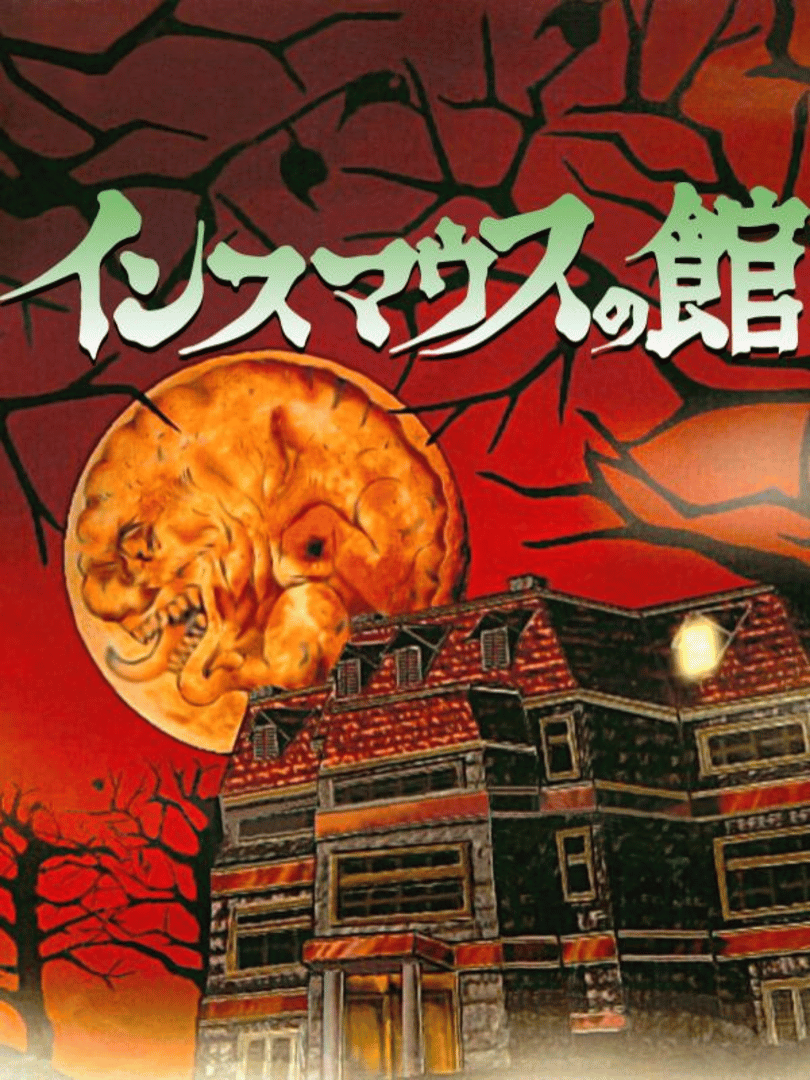 The Mansion of Innsmouth Cover