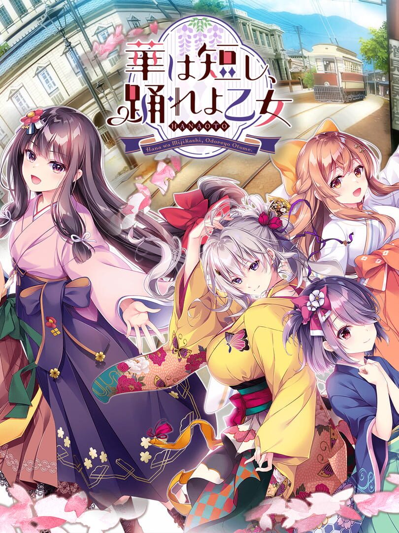 Hana ha Mijikashi, Odoreyo Otome