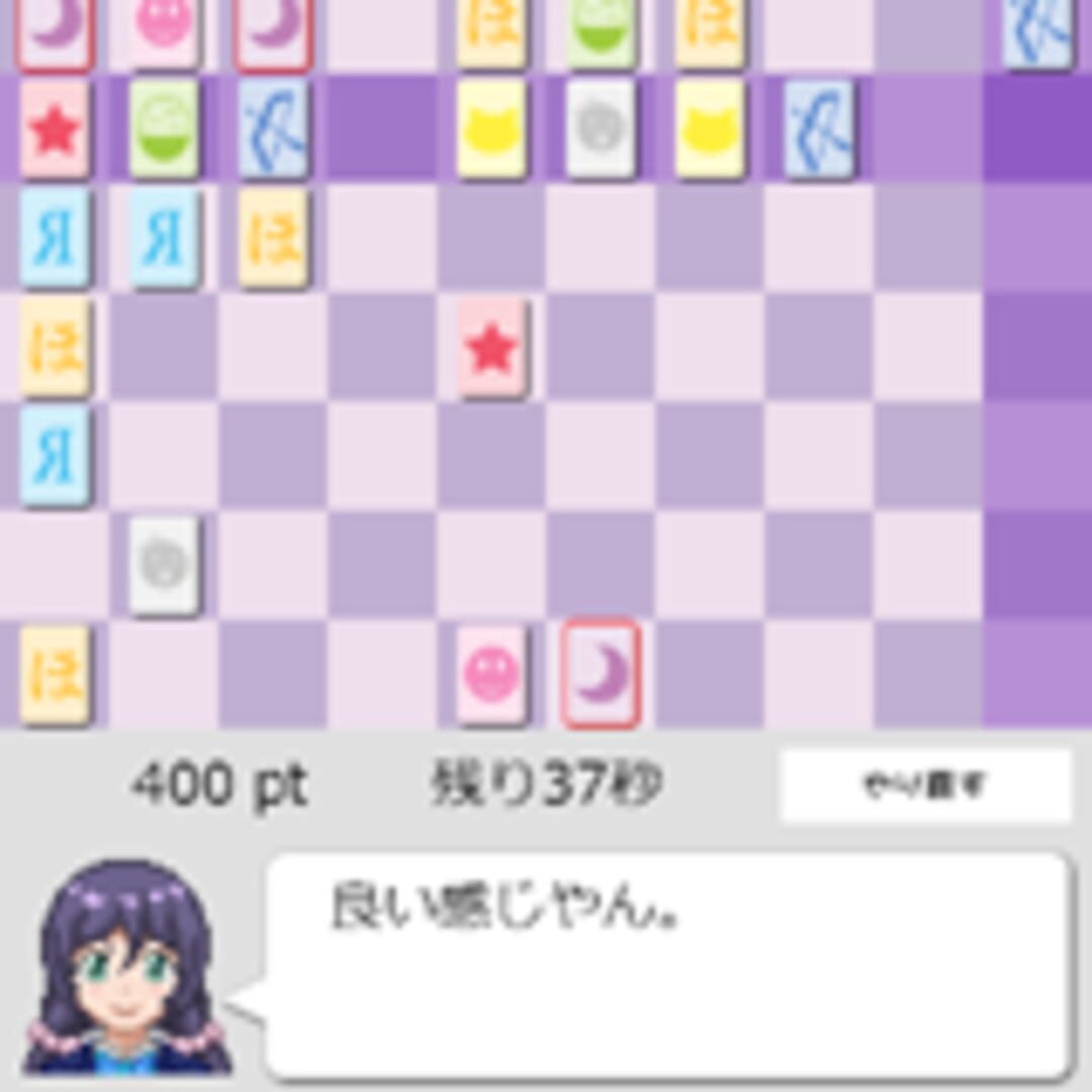 Nozomi-chan no Spiritual Card
