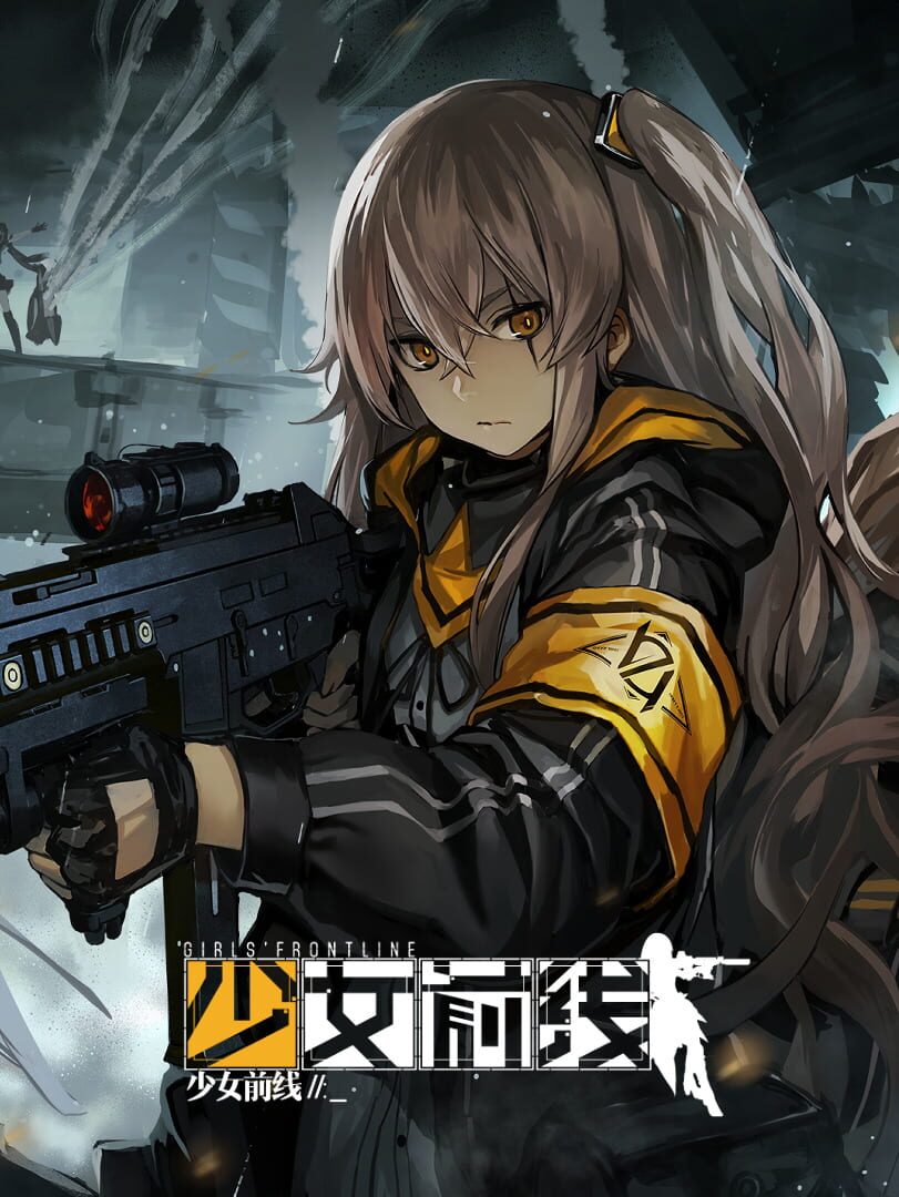 Jeu : Girls' Frontline