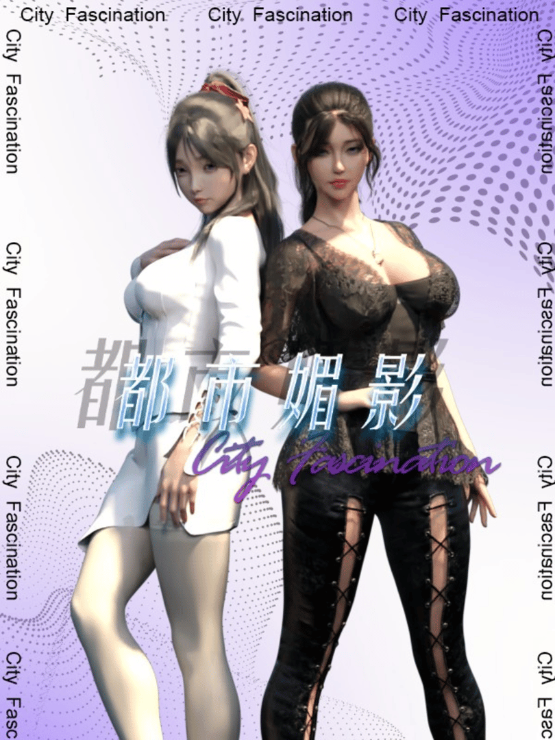 City Fascination Cover