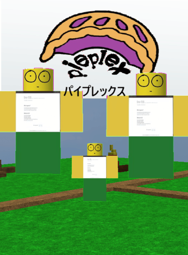 PiePlex Cover