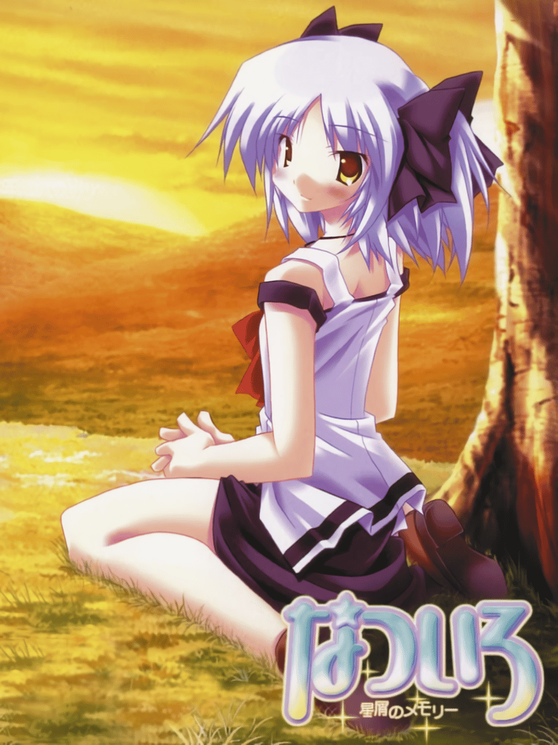 Natsuiro: Hoshikuzu no Memory Cover