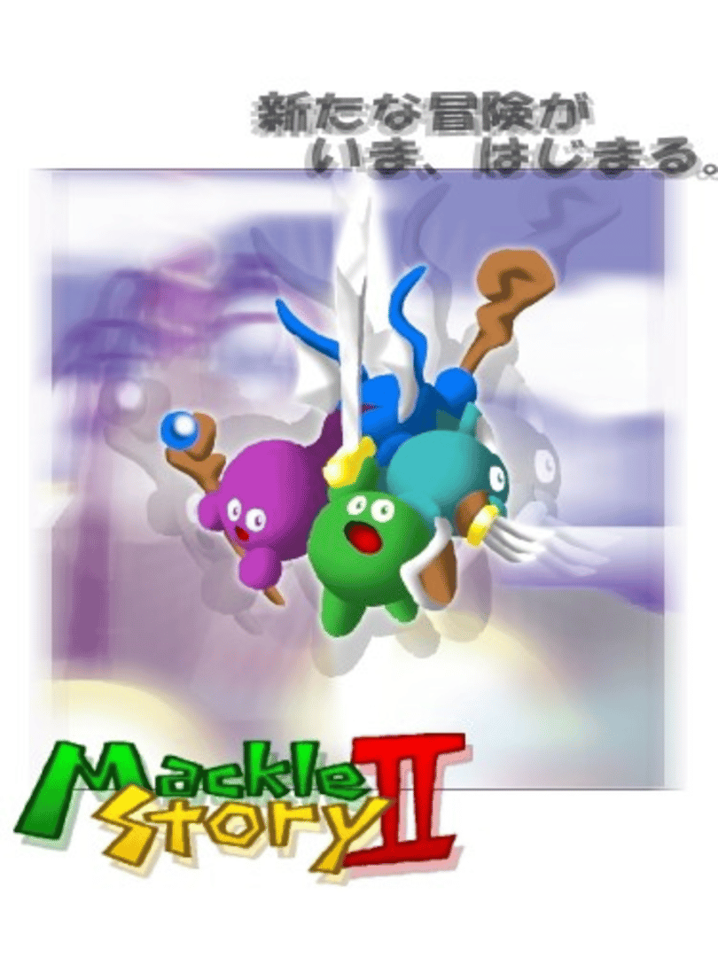 Mackle Story 2 Cover