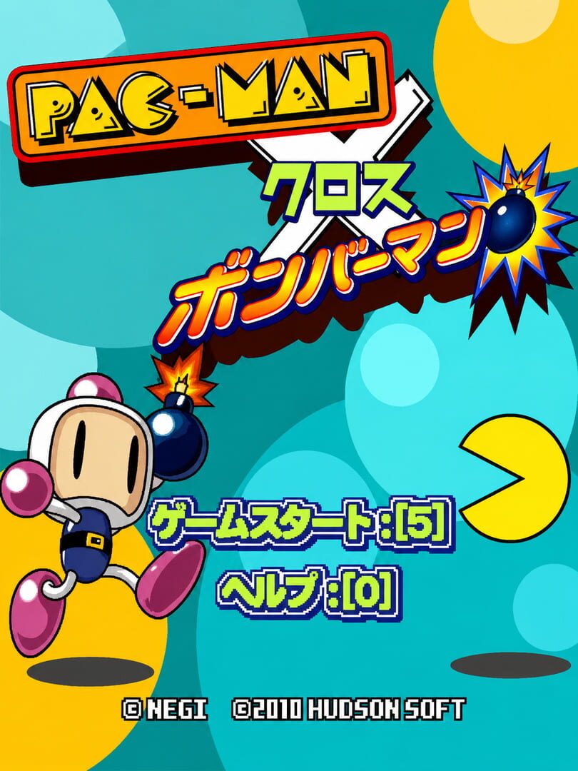 Pac-Man x Bomberman