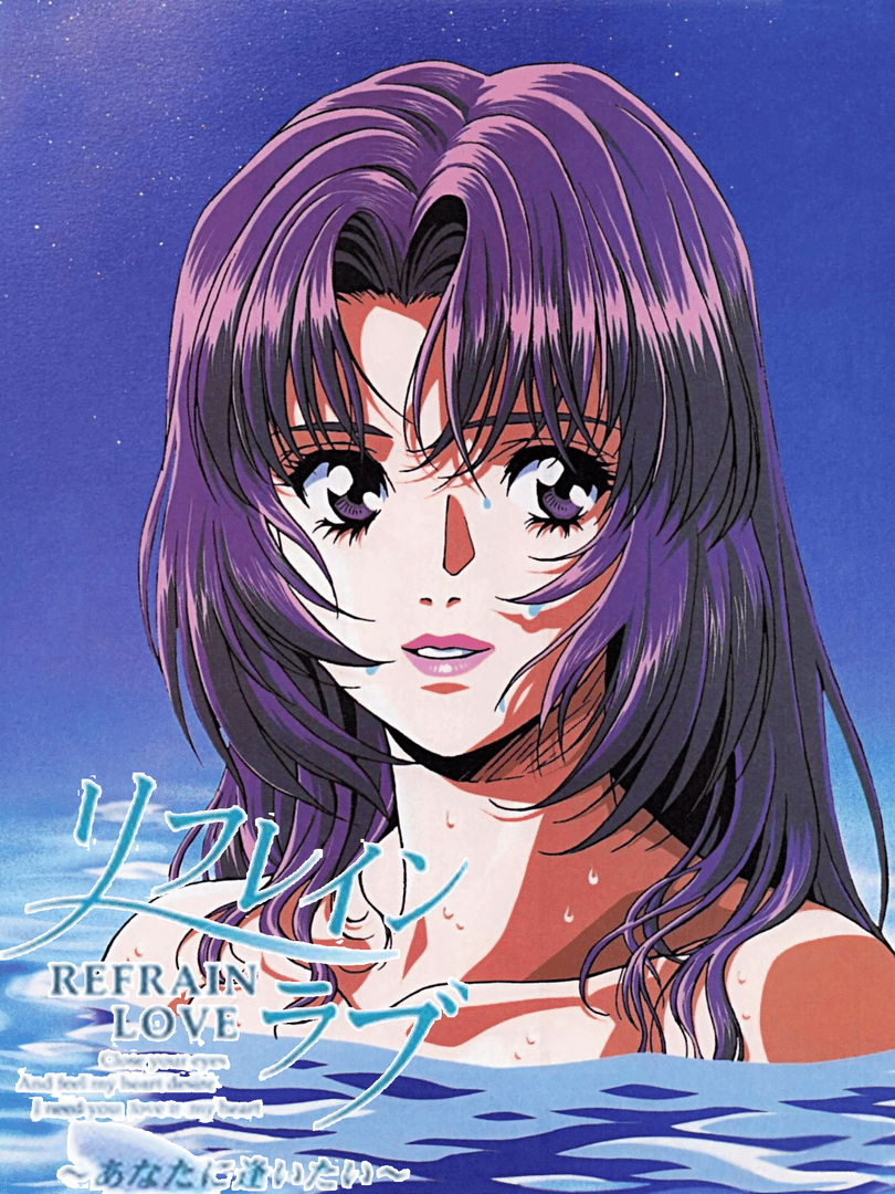 Refrain Love: Anata ni Aitai Cover