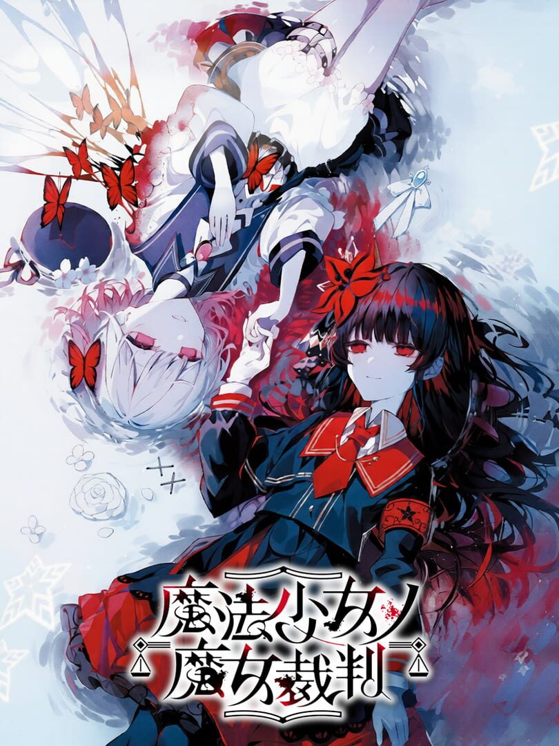 Magical Girl Witch Trials: Famitsu DX Pack