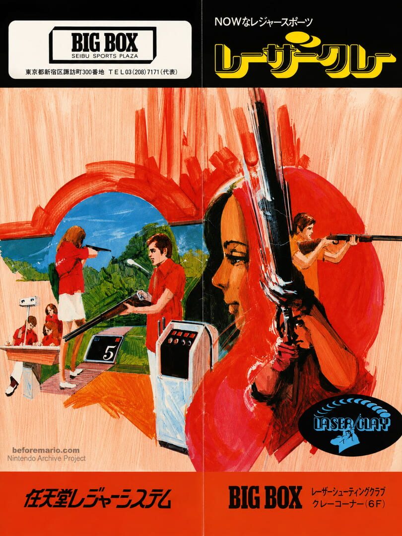 Laser Clay Shooting System