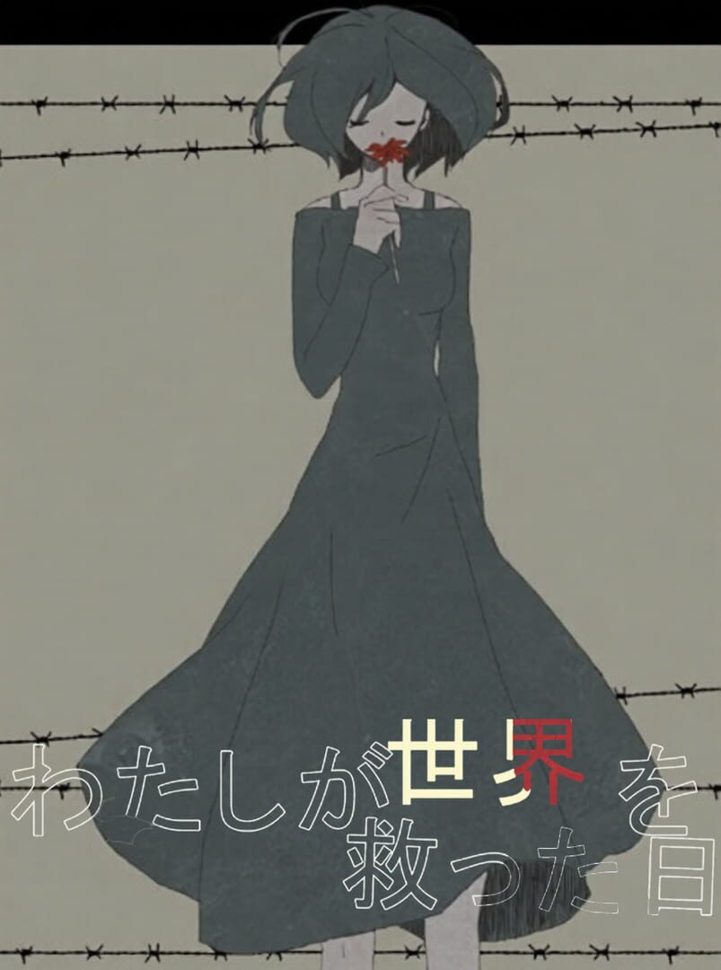 Watashi ga Sekai wo Sukutta Hi