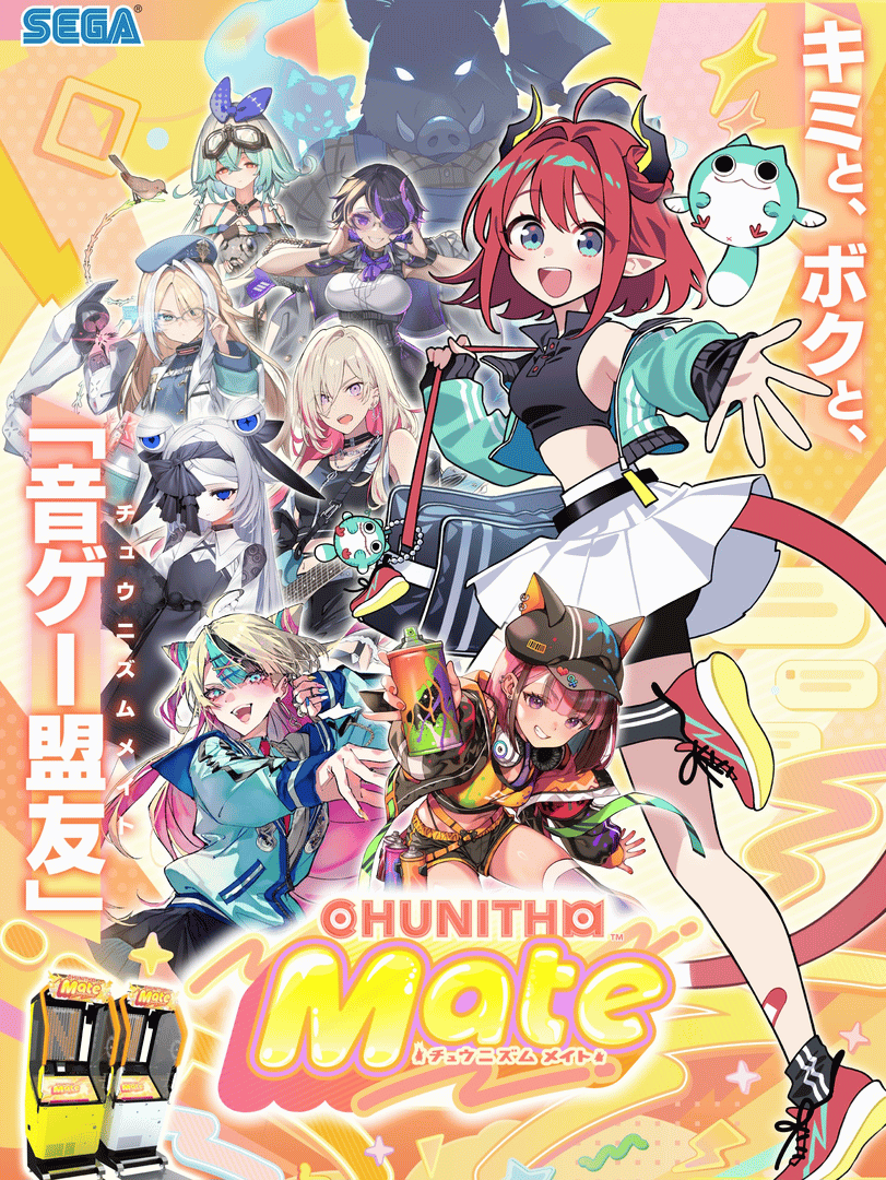 Chunithm Mate Cover