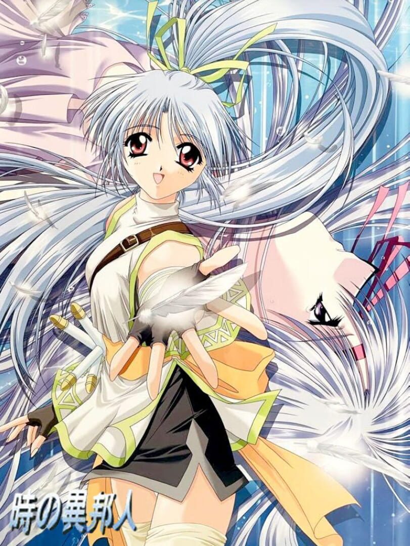 Toki no Ihoujin
