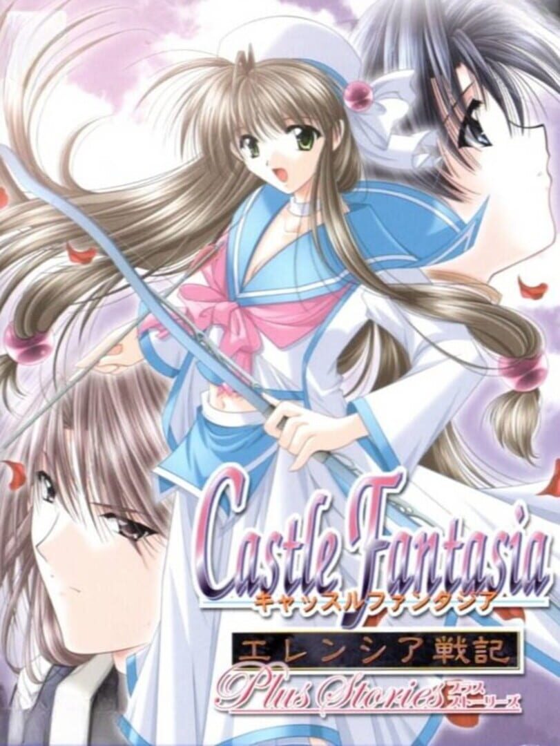 Castle Fantasia: Erencia Senki - Plus Stories