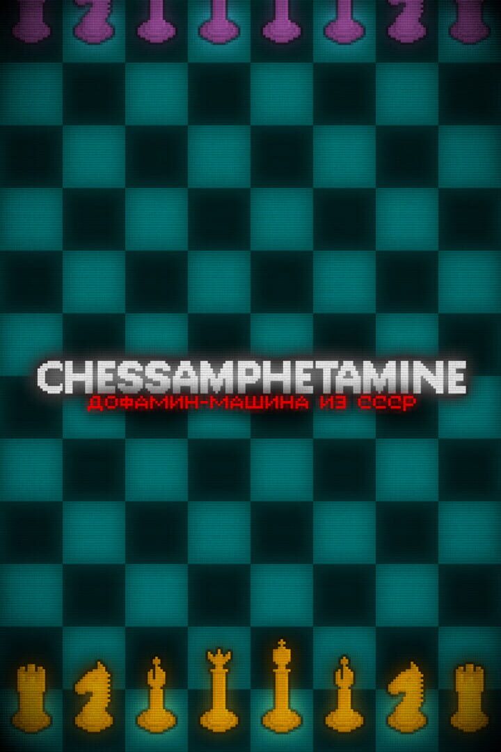 Chessamphetamine