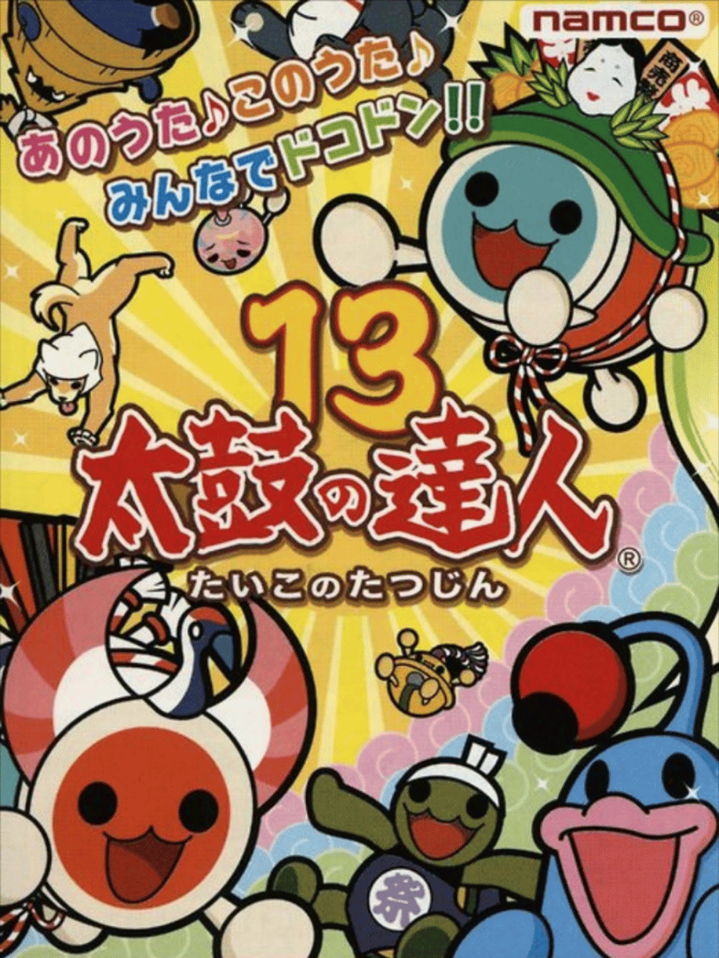 Taiko no Tatsujin 13 Cover
