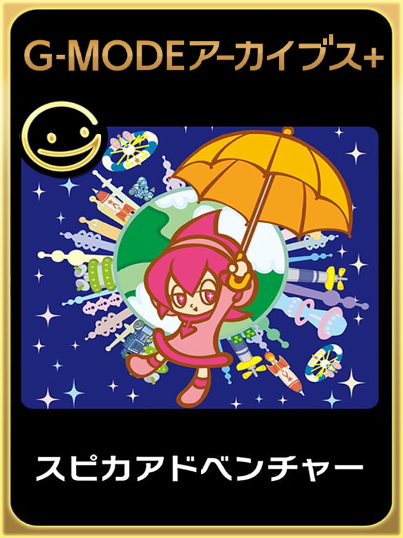 Port : G-Mode Archives+: Spica Adventure