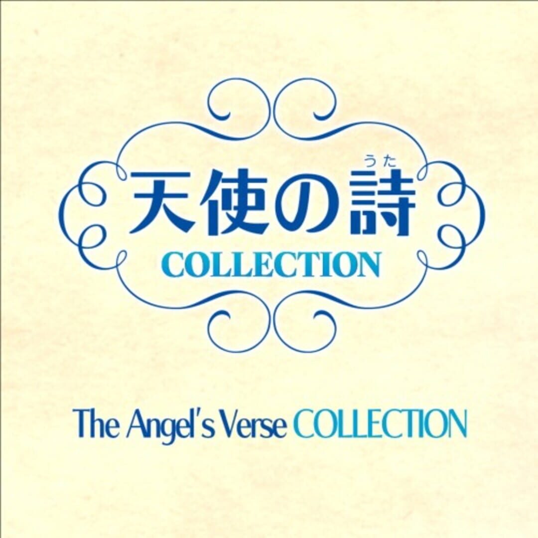 Tenshi no Uta: The Angel's Verse Collection