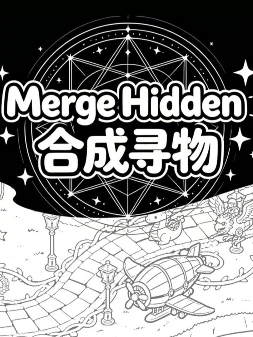 Jeu : Merge Hidden