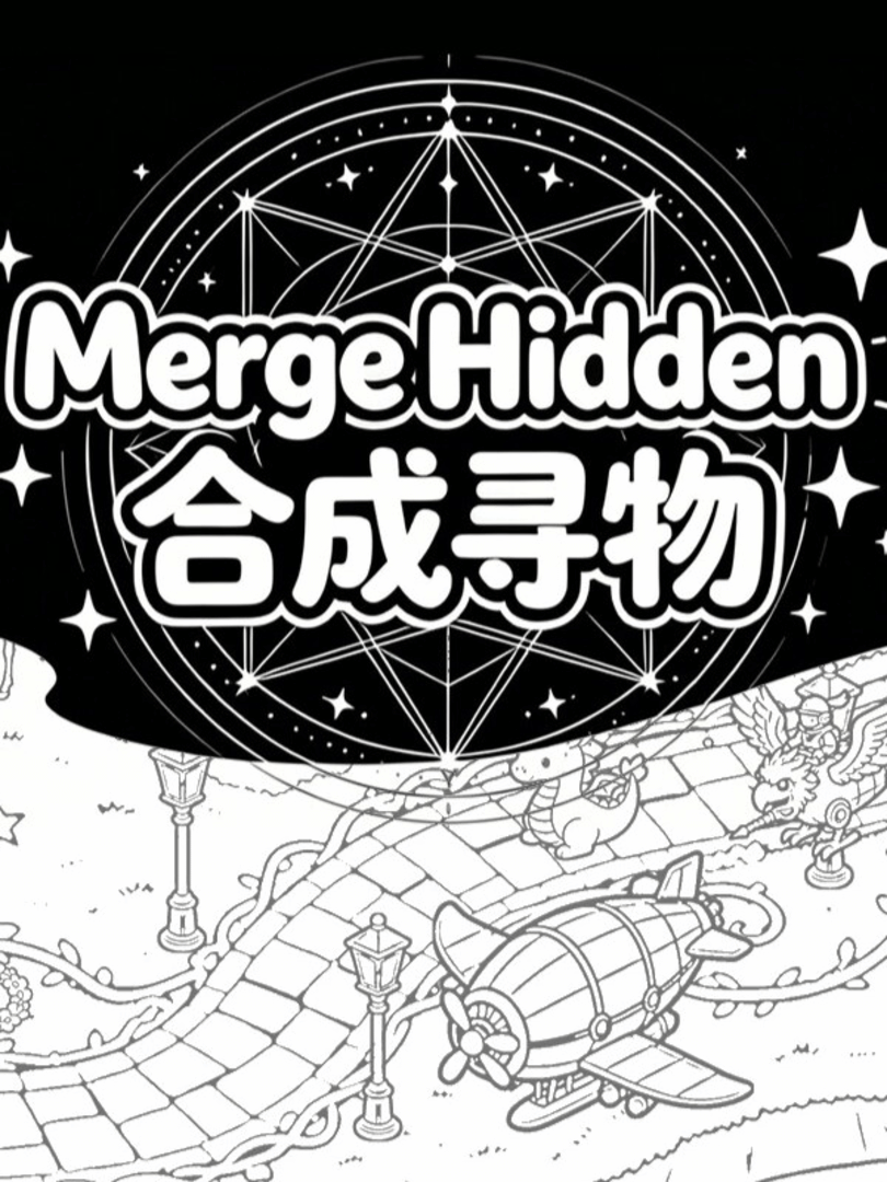 Merge Hidden Cover