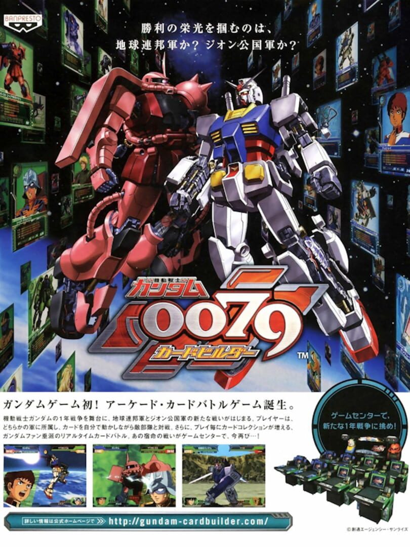 Jeu : Mobile Suit Gundam 0079 Card Builder