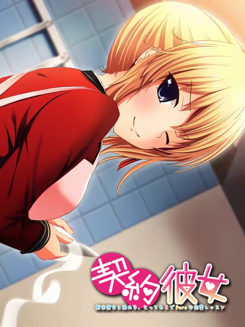 Keiyaku Kanojo: Shinmai Kanojo to Hajimeru, Tottemo H de Pure na Renai Lesson