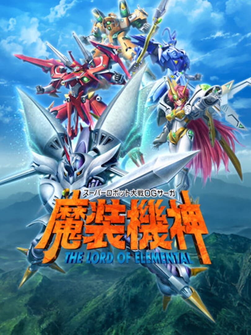 Remaster : Super Robot Taisen OG Saga: Masou Kishin I - The Lord of Elemental