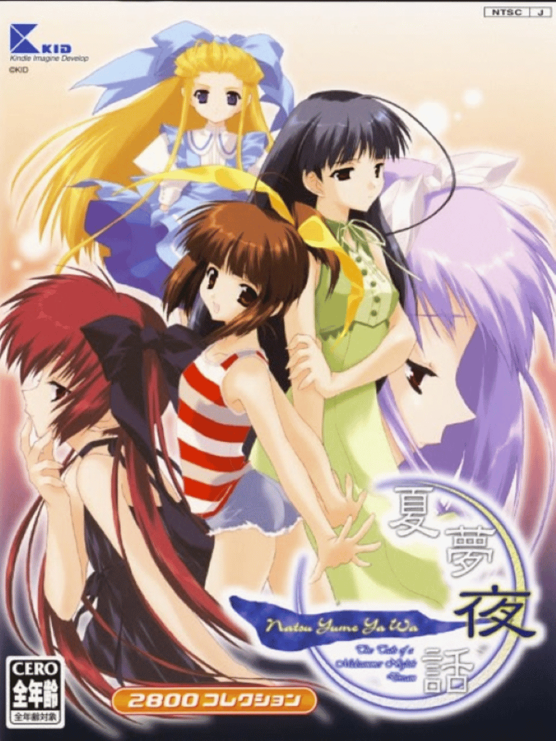 Natsuyume Yawa Cover
