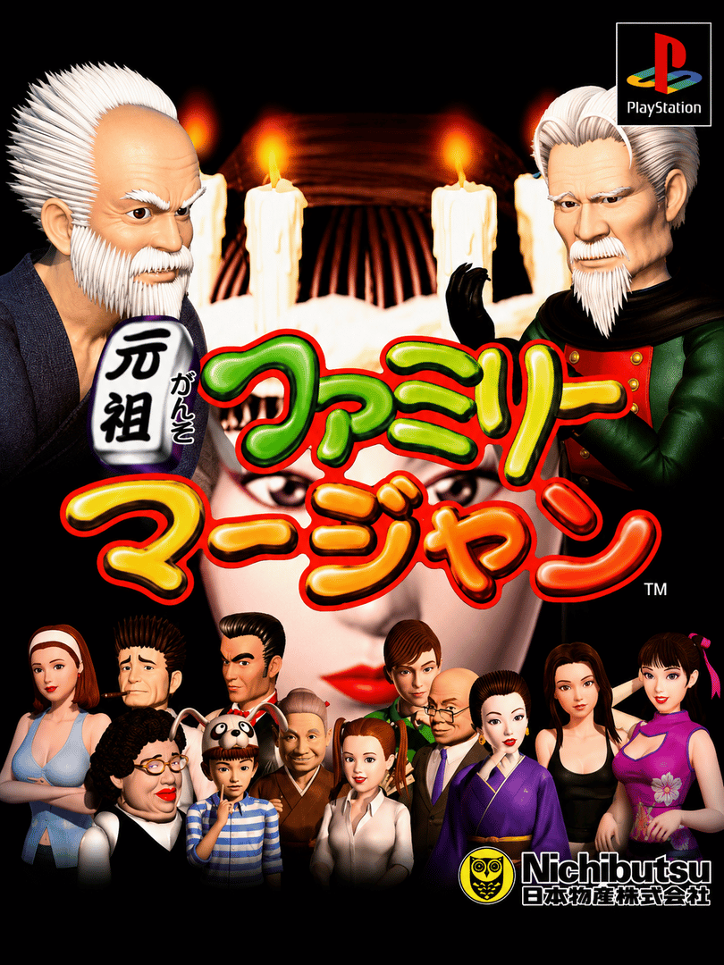 Ganso Family Mahjong Cover