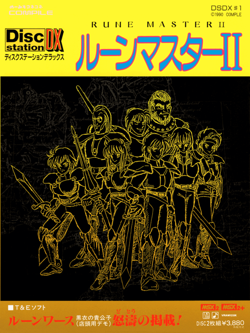 Rune Master II Cover
