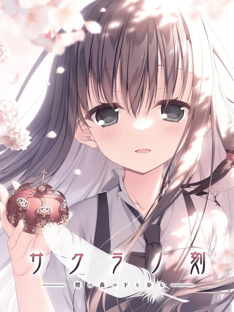Sakura no Toki: Sakura no Mori no Shita wo Ayumu Cover