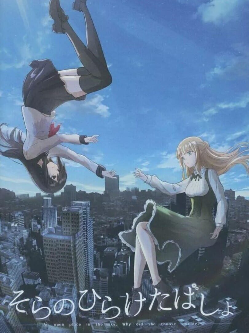 Sora no Hiraketa Basho