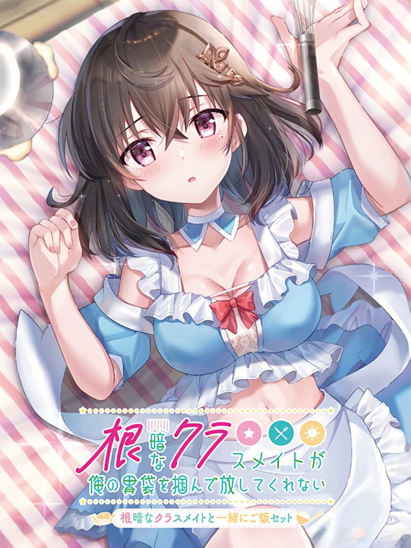 Nekura na Classmate ga Ore no Ibukuro wo Tsukande Hanashite Kurenai: Nekura na Classmate to Issho ni Gohan Set