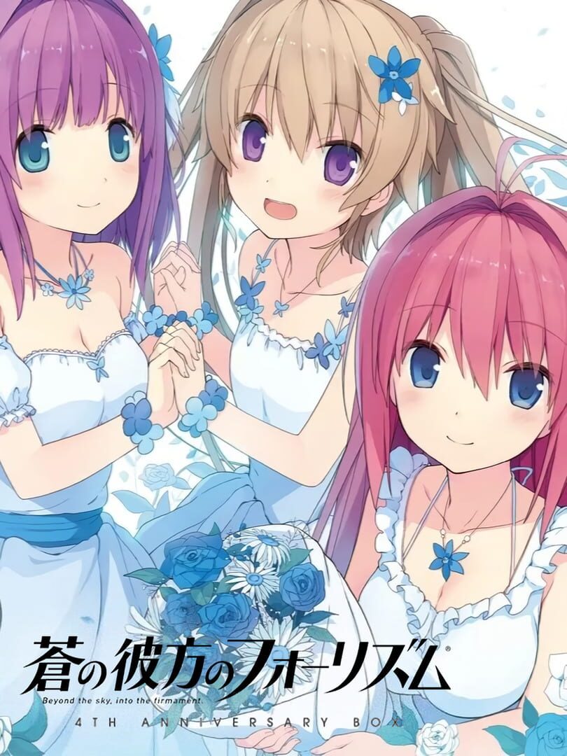 Ao no Kanata no Four Rhythm 4th Anniversary Box