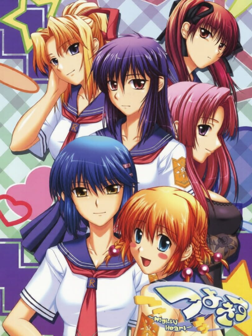 Tsuyokiss: Mighty Heart